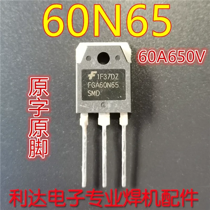 Xiantong 60N65 inverter welding machine is original, imported IGBT single tube, instead of 60N60 60A650V disassembly machine