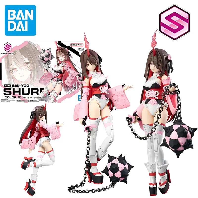 バンダイオリジナルモデルキット ガンダム30MS SIS-Y00 シュル [カラーB] ソウレイ アニメアクションフィギュア組み立てモデルおもちゃモデルギフト男の子向け