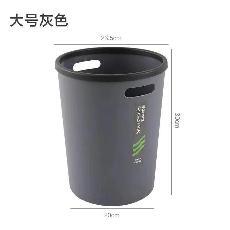 1pc Modern Style Plastic Waste Bin, Large Trash Can With Pressure Ring, For Office Kitchen Bathroom Bedroom, Durable Home Car Ga