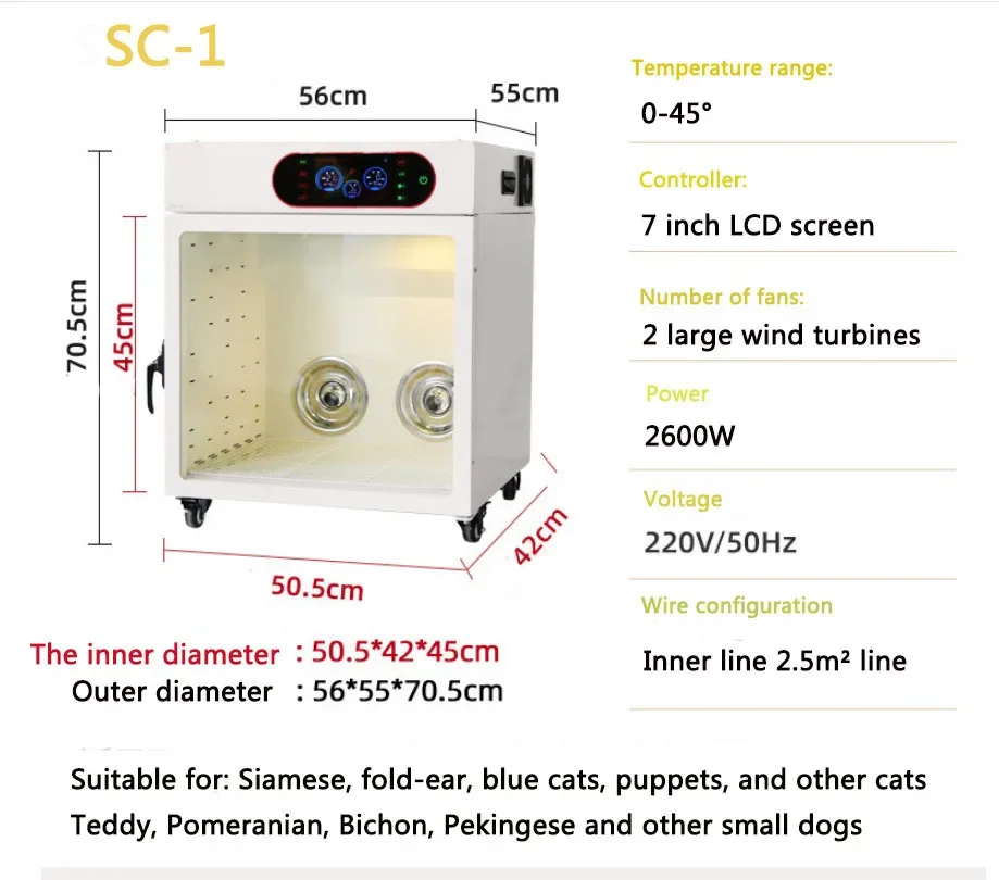 Pet Beauty Salon Hot Sales Pet Hair Dryer Blower Pet Grooming Salon Hair Drying Room Equipment Cat Dog Dryer Box