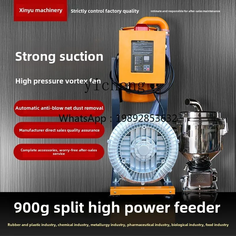 آلة الشفط المفتوحة آلة التغذية الأوتوماتيكية عالية الطاقة سحق المواد آلة القماش الذائب حقن #2