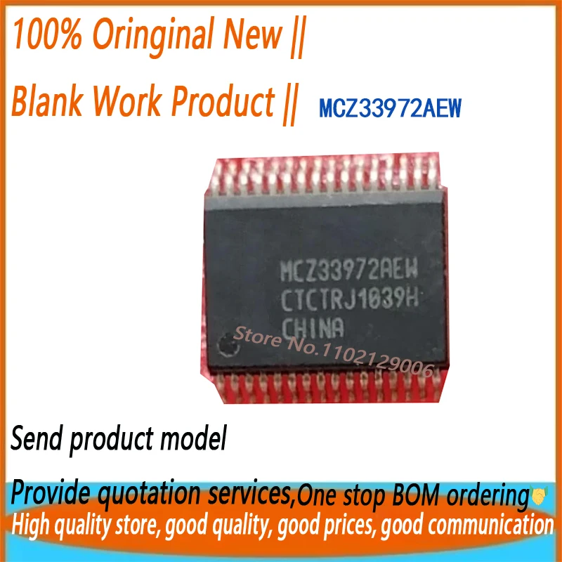 

10 шт. MCZ33972AEW HSSOP32 абсолютно новый оригинальный