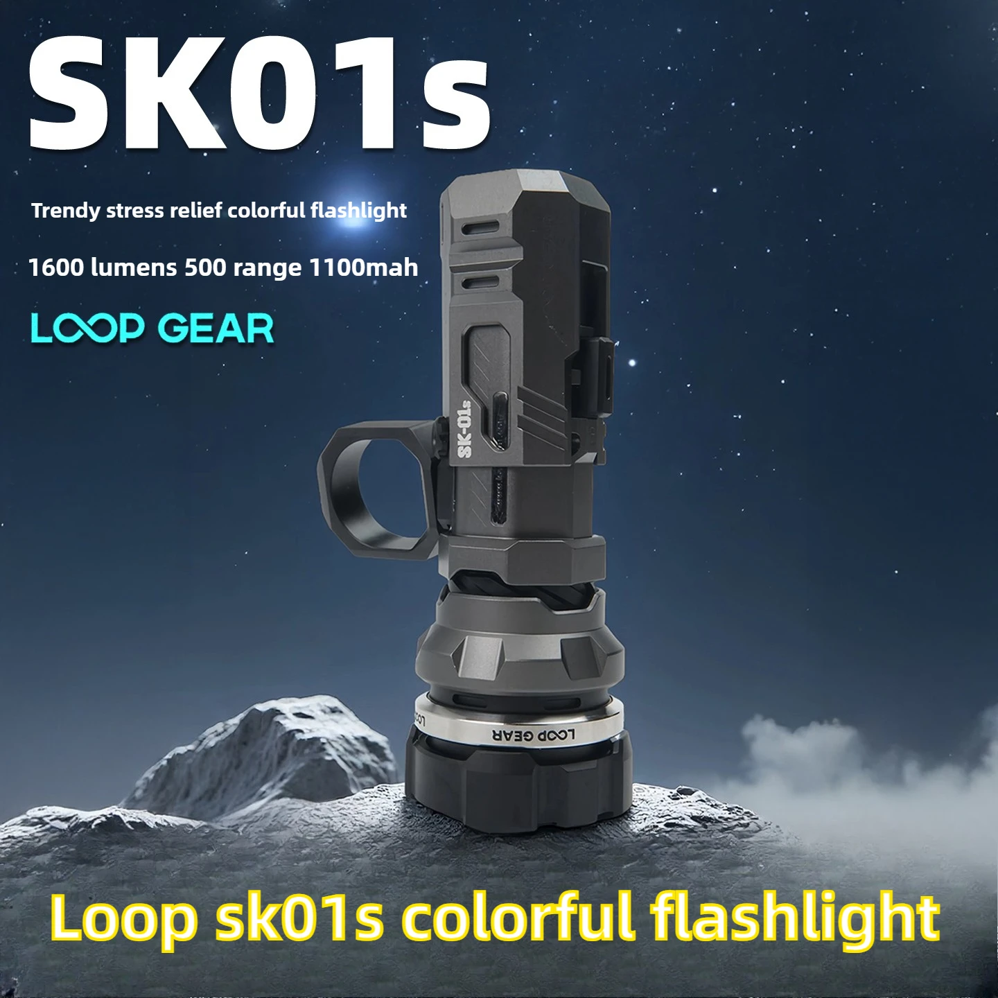 LOOP EDC SK01s Colorful Outdoor Portable EDC Flashlight, Small High-Intensity Aluminum Alloy Decompression Toy