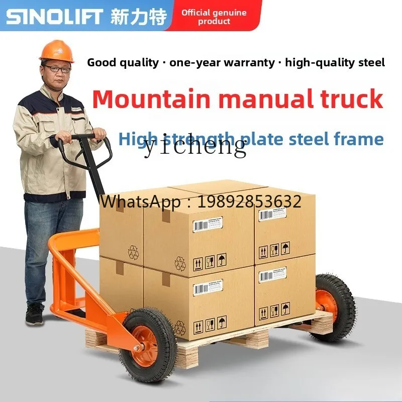 

Грузовик для горного велосипеда на открытом воздухе, внедорожный сейсмический ручной гидравлический грузовик с поддоном