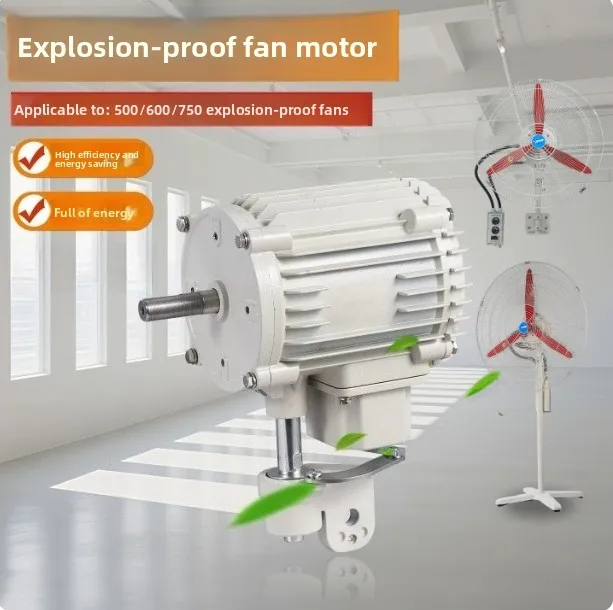 Explosion-proof industrial fan motor, floor wall mount 500/600/750mm with explosion-proof tube