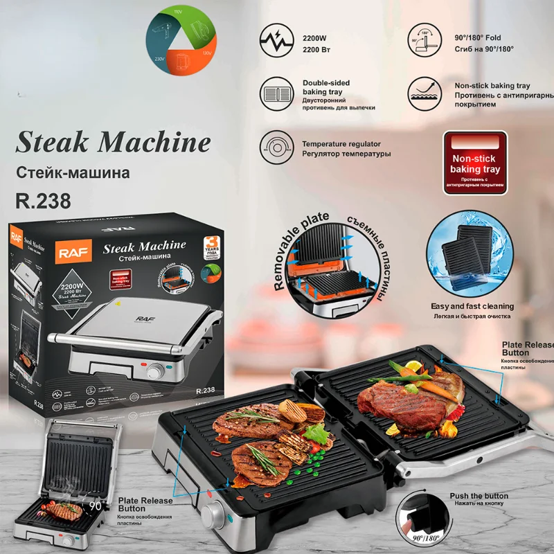 Household Steak Grill Barbecue Steak Machine Electric Frying Pan Steak Oven Sandwich Panini Machine Breakfast Maker Food Machine