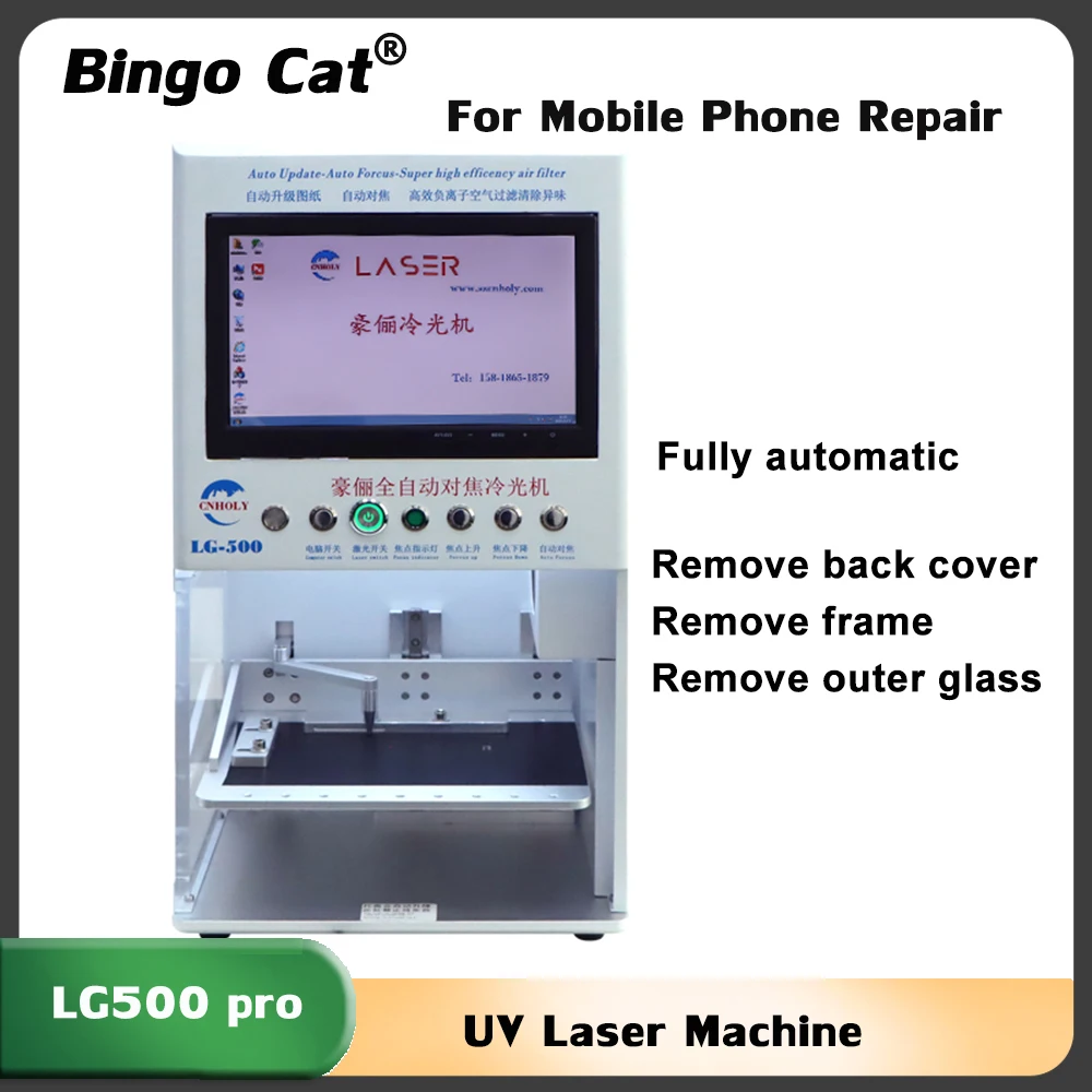 

Novecel LG500 pro UV Cold Light Screen Back Cover Glass Removal Marking Machine For Mobile Phone Glass Frame Disassembly Tool