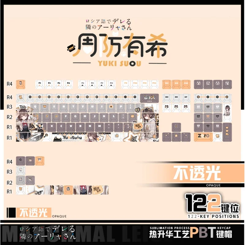 Alya Sometimes Hides Her Feelings in Russian Quadratic Element Keycap Yuki Suou Anime Keyboard Cap Computer Keypad Kforce