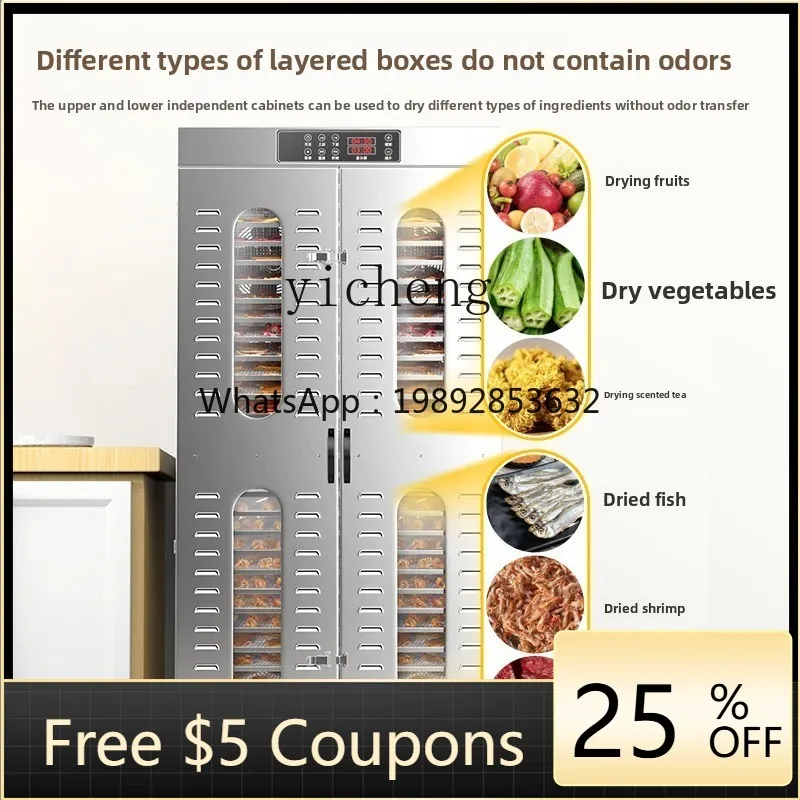 

Food Commercial Food Roasted Mango Mulberry Lychee Mushroom Beef Jerky Bamboo Shoot Air Dryer