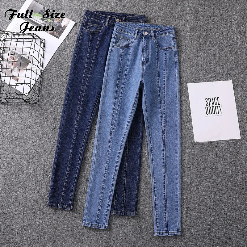 

High Waist Striped Stretchy Skinny Long Pencil Jeans Women's Splicing Super Elastic Indie Aesthetic Distressed Slim Denim Pants