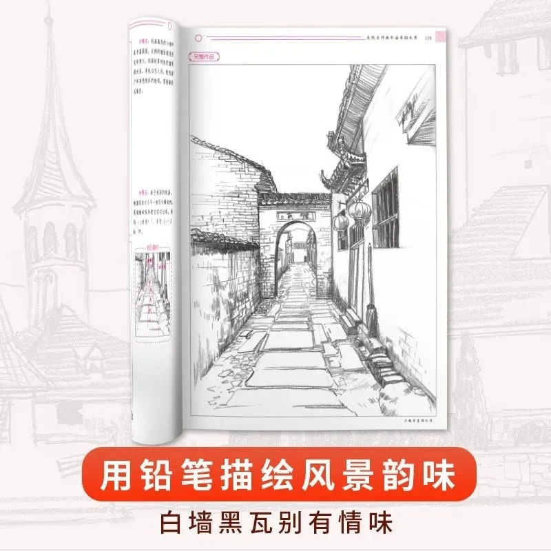 Learn to Draw Landscapes from Scratch: 44 Sketch Tutorials with Video Guidance for Beginners