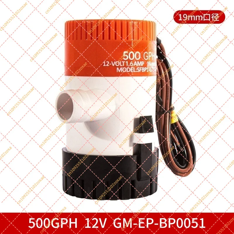 12V 600GPH Marine Bilge Pump Heavy Duty Boat Water Pump Non-Automatic 2 Inch Outlet Electric Submersible Drainage Accessory