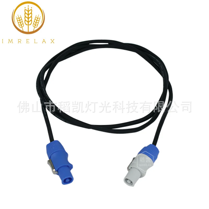 

Daokai Power Cable Power Plug 3-Pin Powercon Extension Cable Audio Stage Lighting LED Screen Cross-border