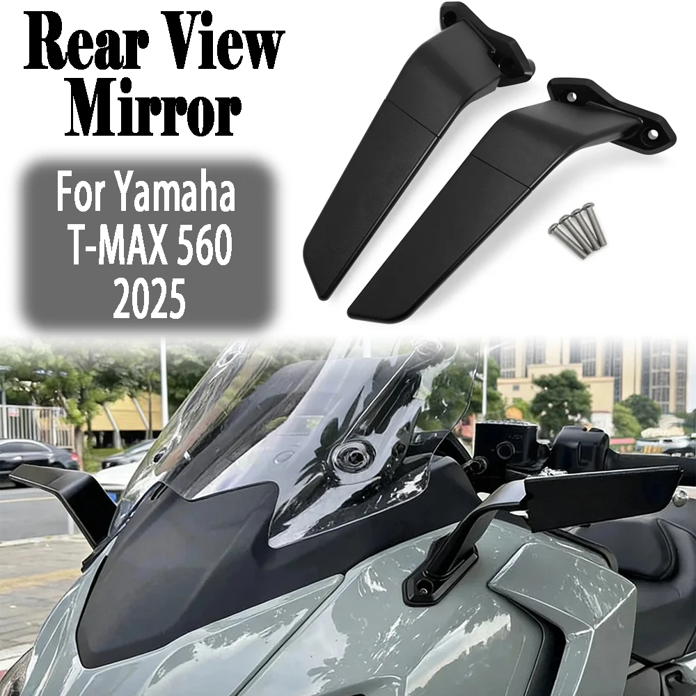 

Для мотоцикла Yamaha T-MAX 560 T-Max560 Tech Max 2025: Спортивные зеркала Stealth с регулируемыми ветровыми накладками, боковые зеркала заднего вида, аксессуары