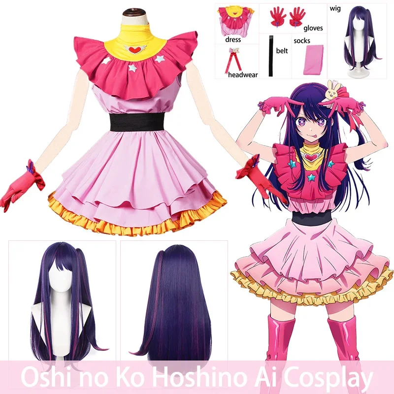 Hoshino disfraz de Anime para mujer, Cosplay de Anime, Oshi No Ko, uniforme, peluca, vestido de Lolita, disfraz de Halloween para niña