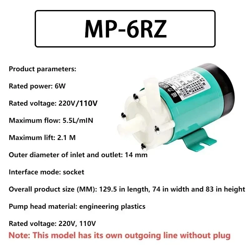 MP-6RZ 110V/220V 6W Magnetic Drive Circulation Pump 5.5L/min 2.1m Acid & Alkali Resistant Mini Water Pump