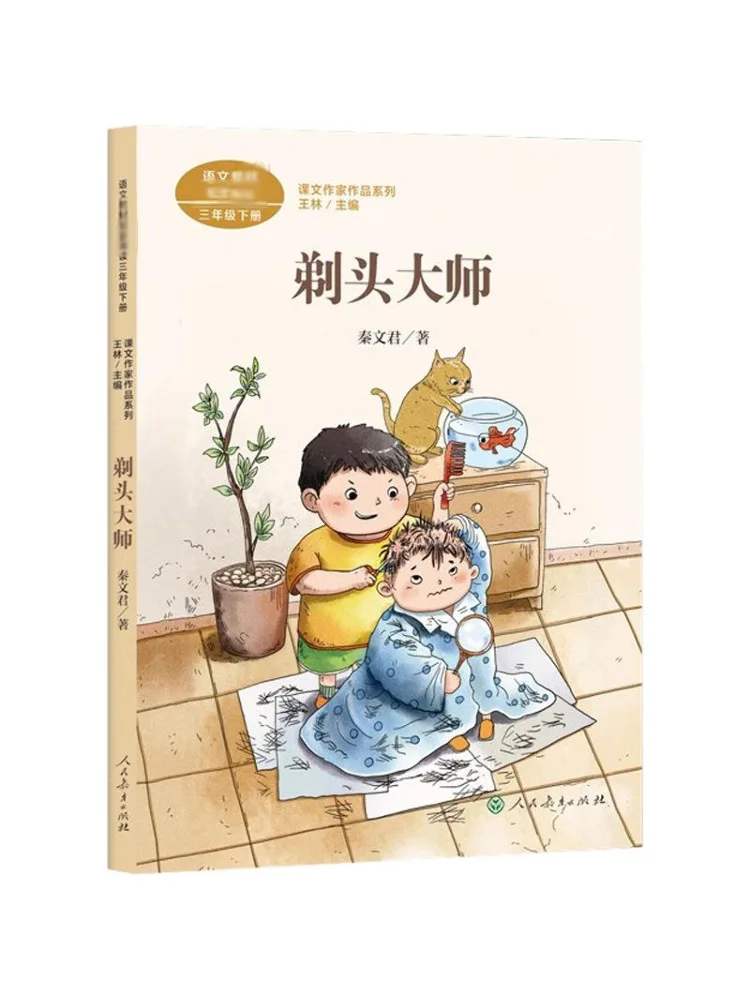 

Книга-Winshare Мастер стрижки