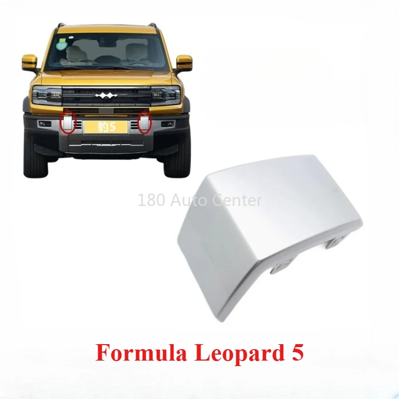 

Formula Leopard 5 Front Bumper Decorative Cover Front Net Panel