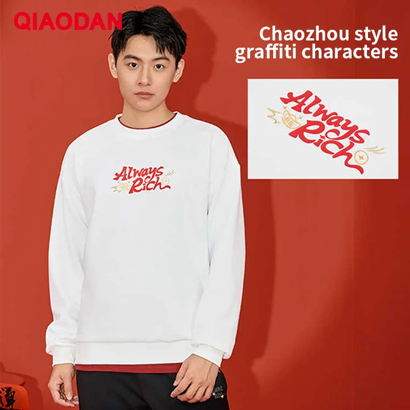 QIAODAN Fleece Lined Sweatshirt Unisex Casual Warm Pullovers Tops 2025 Winter Comfortable Long Sleeve Clothing QXLWD3251005B