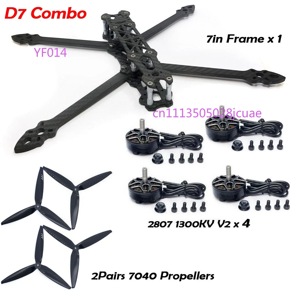 7 Inch Carbon Fiber Rack Drone Set RC Crossing Aircraft Model Aircraft Toy Accessories