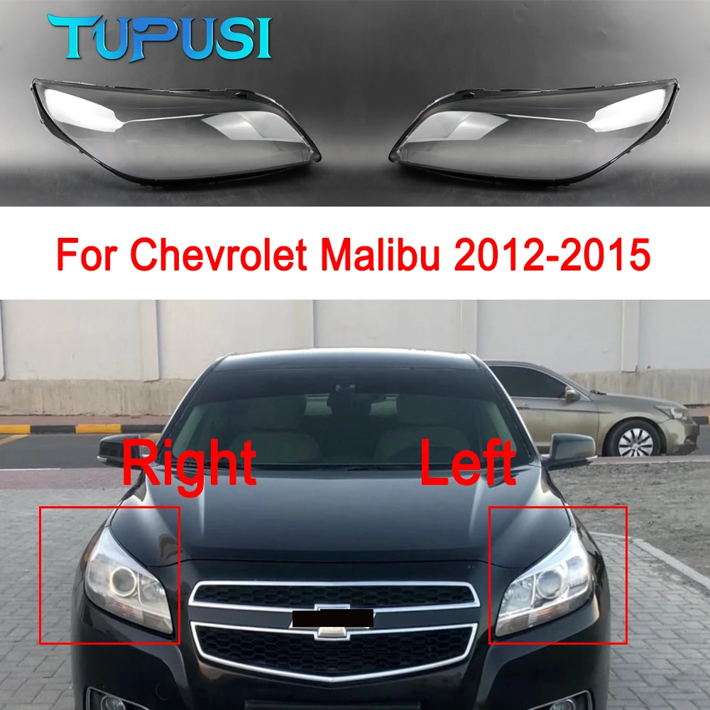 

Для Chevrolet Malibu 2012 2013 2014 2015, прозрачный корпус фары, левый/правый сменный линз, стеклянный абажур, автомобильные аксессуары