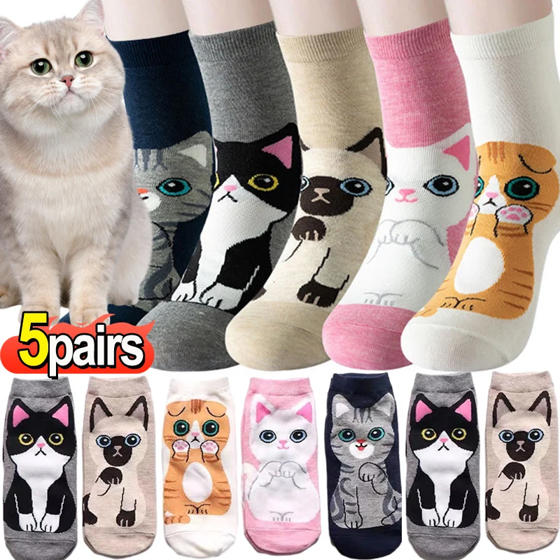 

1/5pairs Cartoon Lovely Cat Puppy Soft Pure Cotton Anklet Socks Harajuku Kawaii Versatile Breathable Casual Short Middle Socks