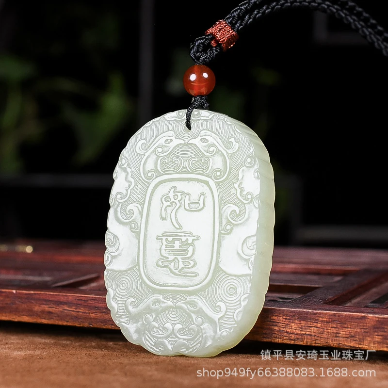 Hotan Serenity Pendant Men Women, Natural White Jade Peace and Good Fortune Amulet