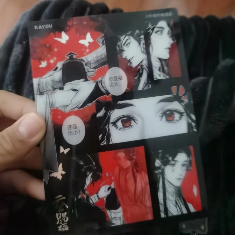 Official Heaven Off…