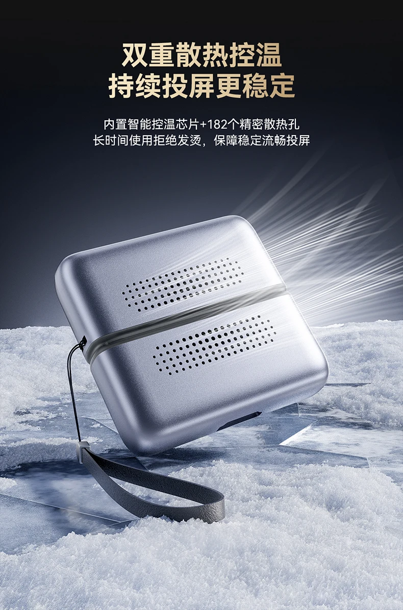 Wireless screen projector 2025 new screen projector mobile phone with TV same screen artifact point-to-point