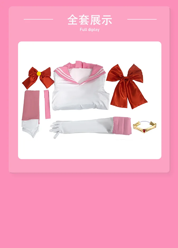 S1a1f742c3a09433093f6761983e0d672z - Sailor Moon EU Store