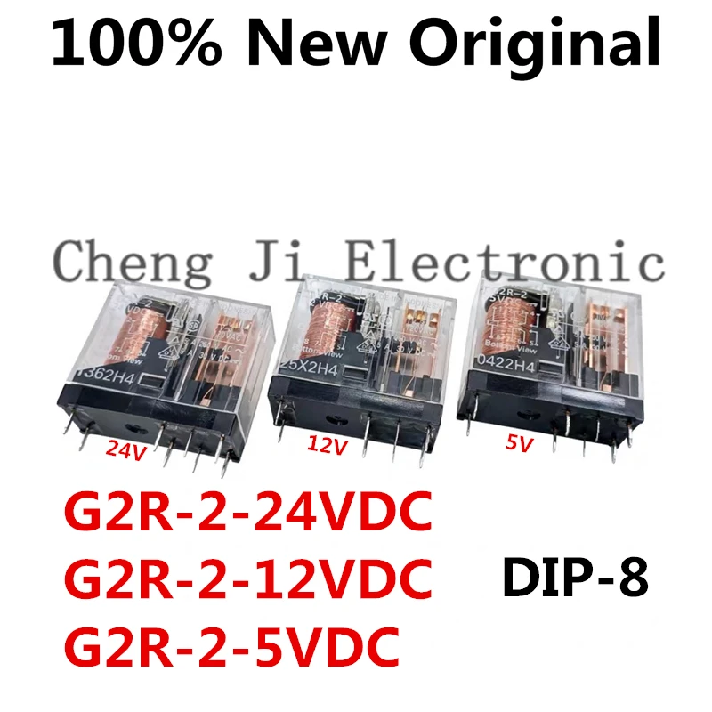 10PCS/Lot G2R-2-24VDC、G2R-2-48VDC、G2R-2-12VDC、G2R-2-5VDC、DIP-8、New original electromagnetic power relay G2R-2-DC5V、G2R-2-DC12V