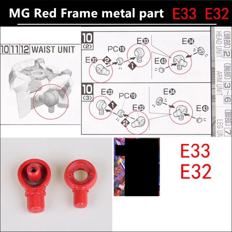 

Усиленная металлическая Модифицированная запасная часть AE E32 E33 для MG 1/100, красная рама, агрессивная модель DA029 *