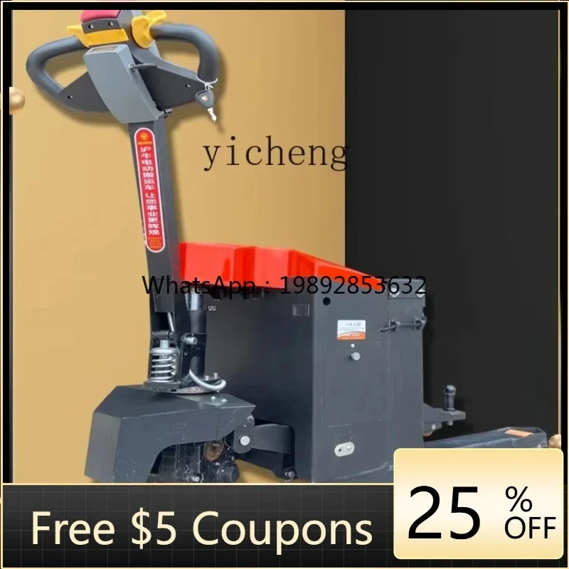 

Электрический трактор D8- с А-образной рамой, предназначенный для текстильной промышленности (печати и крашения тканей)