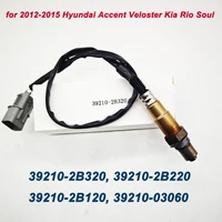 Sensor de oxígeno para coche, accesorio para Hyundai Accent Elantra Veloster Kia Rio Soul OE 39210-2B320 392102B320 39210-2B220 39210-2B120 39210-03060, nuevo