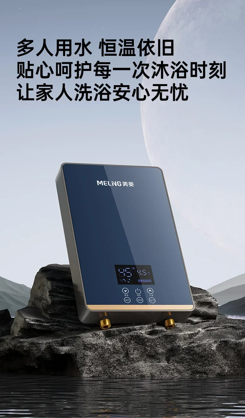 Бытовой мгновенный водонагреватель: душ Essential, постоянная температура, быстрое нагревание преобразования частоты