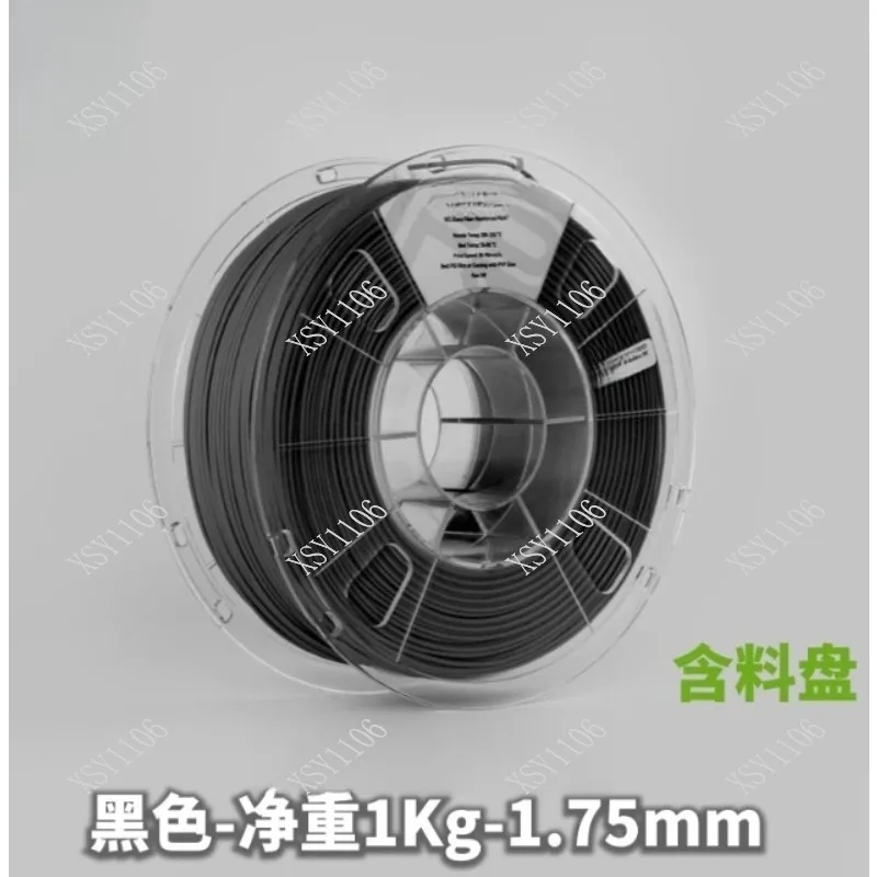 PAHT-GF 15% Fiberglass Reinforced 3D Printing Material High Temp Industrial Nylon PA-GF