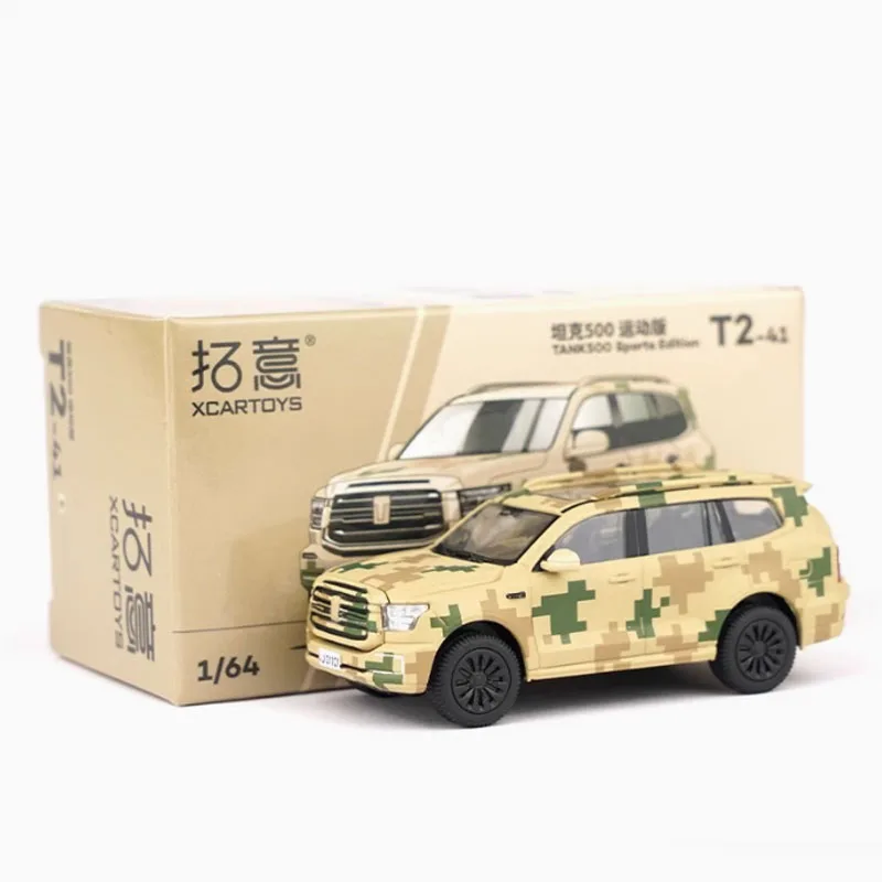 1:64 مقياس T2-41 تانك 500 الرياضة طبعة التمويه مركبة محاكاة سبيكة سيارات لعبة نموذج ثابت الكلاسيكية جمع هدية