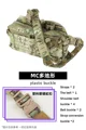 MC- PLASTIC BUCKLE