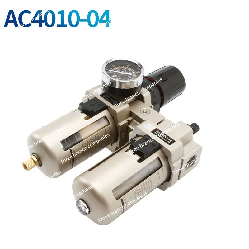 

Air source treatment AC4010-04 pneumatic 2010-02 two-piece 5010-10 oil-water separator 3010-03 6D