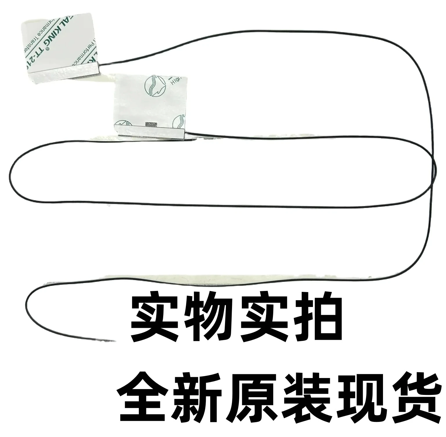 

Для антенны HP 17-x 17-y 17Z-Y 17T-X 856611-001 025.9013Y.0001ДЛЯ оптовой продажи