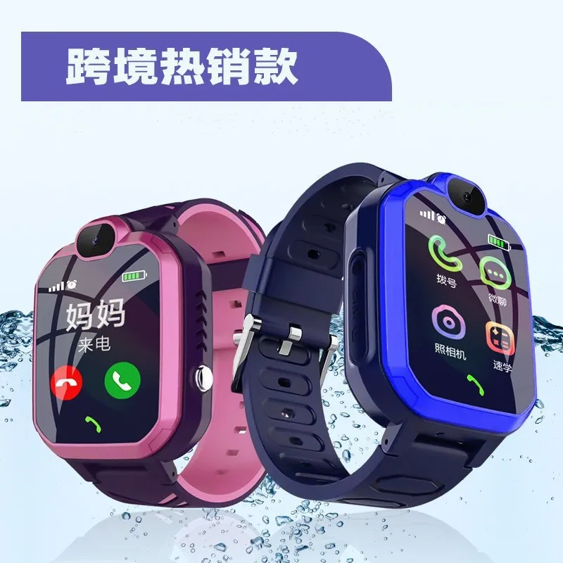 H1Cross-Border Children's Phone Watch Magnetic Smart Call Watch Card-Inserting Multifunctional Student Hot Selling Product