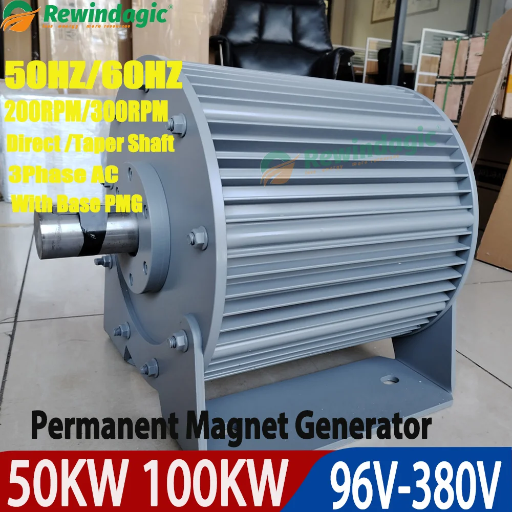 

China Factory 50KW 100KW 50HZ 60HZ 220V 240V 380V Permanent Magnet Generator 3Phase AC MortorWith Base For Water Conservancy