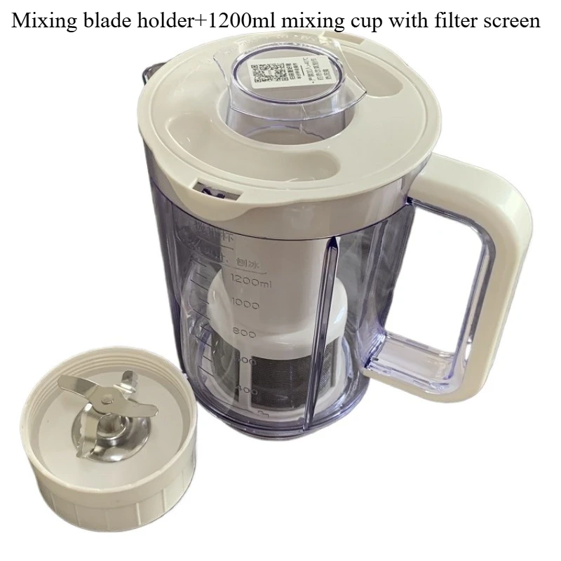 

Подходит для аксессуаров для кухонных машин Jiuyang JYL-D020 D022 D025 D020E F20 L12-C81T Большая чашка для смешивания