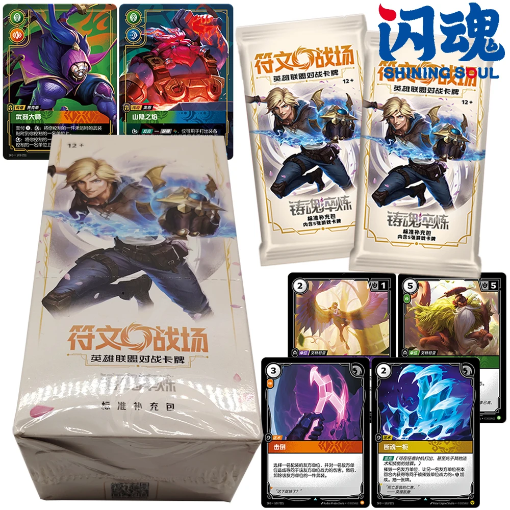 

Original Shining Soul Riftbound: League of Legends Collection Card Team Collaboration Competitive Game Creative Peripheral Cards