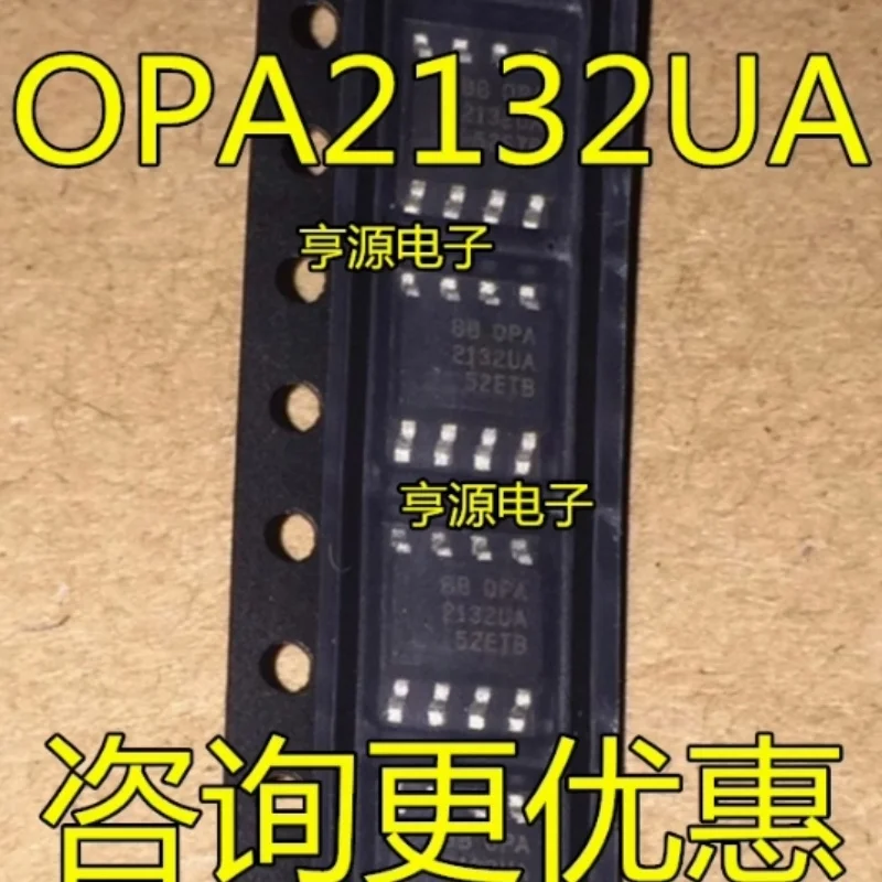 

10 шт. оригинальный OPA2132UA OPA2132U OPA2132 SOP-8 высокоскоростной операционный усилитель