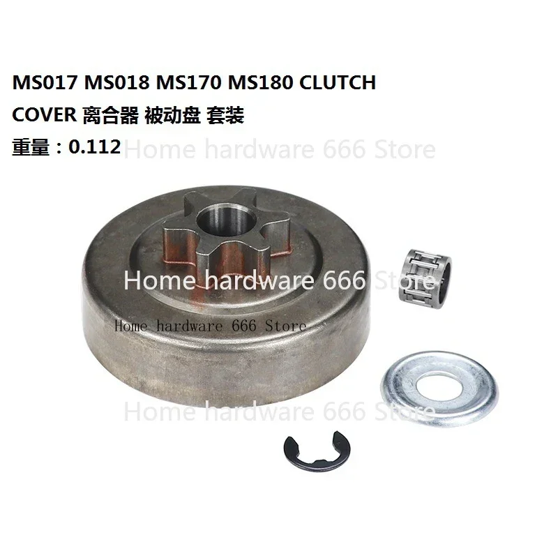 MS017 MS018 MS170 MS180 CLUTCH COVER CLUTCH PASSIVE DISC