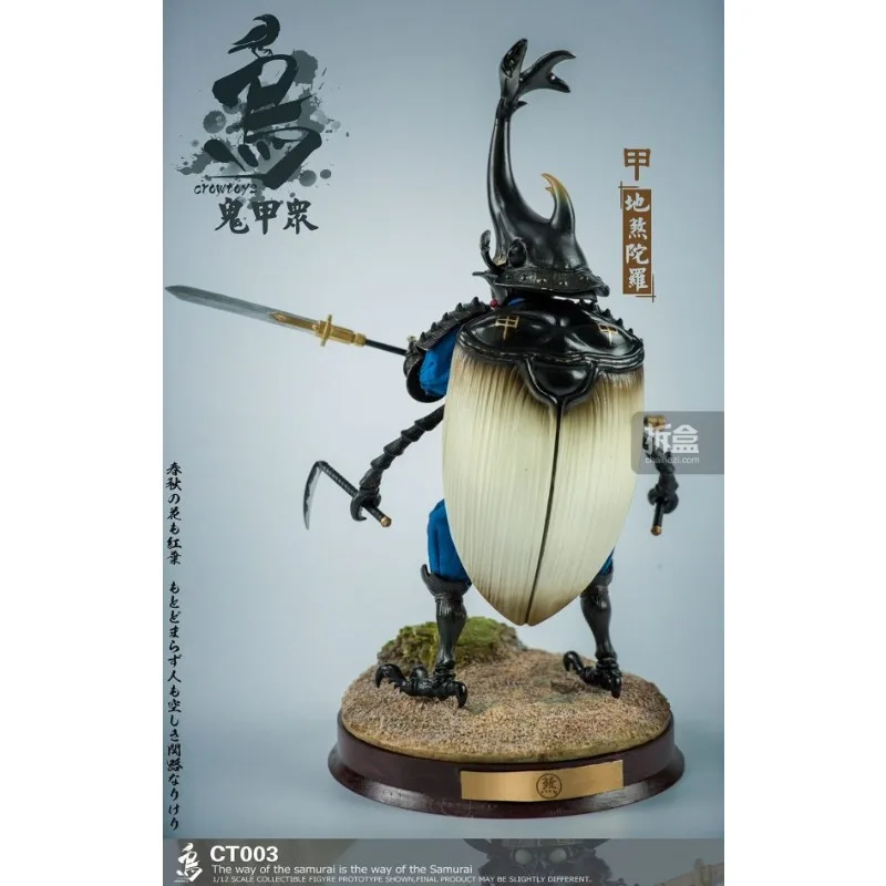 CROWTOYS الأصلي 1/12 الانتهاء من سلسلة الدمى المنقولة شبح درع الحشد عمل نموذج اللعب تحصيل الحلي هدايا للبنين