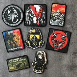 Parche militar con insignia de moral MOLLE y velcro para ropa