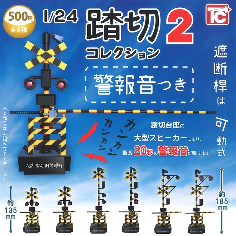 

Toys Cabin Japanese Authentic Railroad Crossing Gashapon Volume 2 With Signal Alarm Sound For Railway Model Hobby Collection