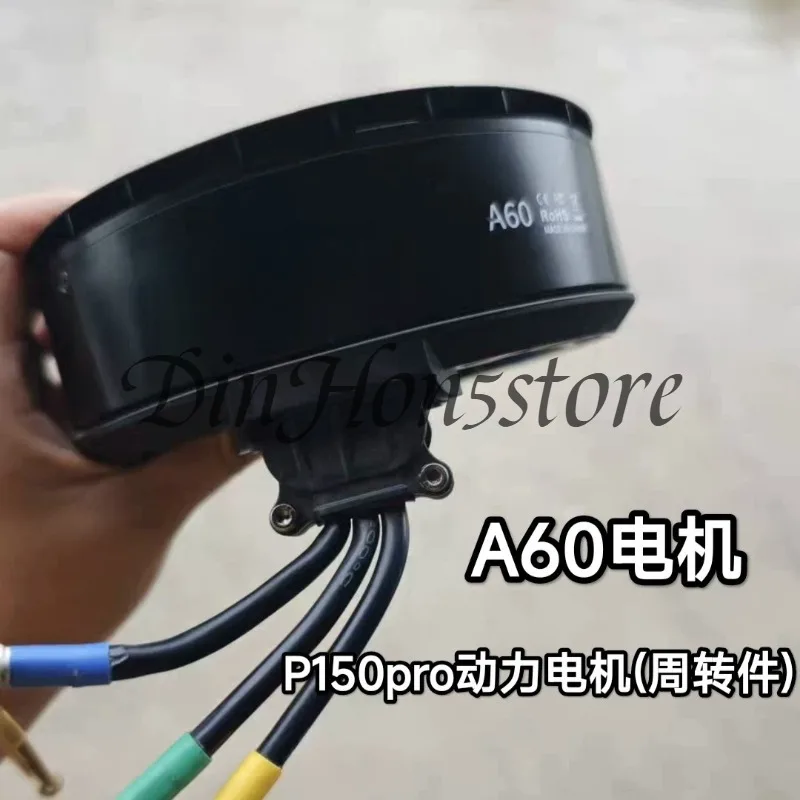 suitable for Jifei p150pro power motor official turnover A60 motor